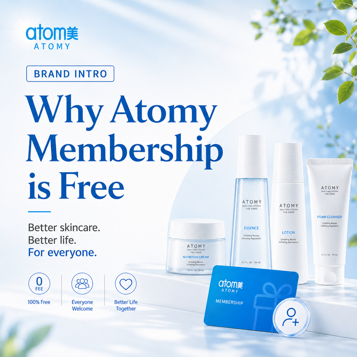 Atomy の会員登録が無料なのはなぜですか? 「手数料無料」ポリシーの真実